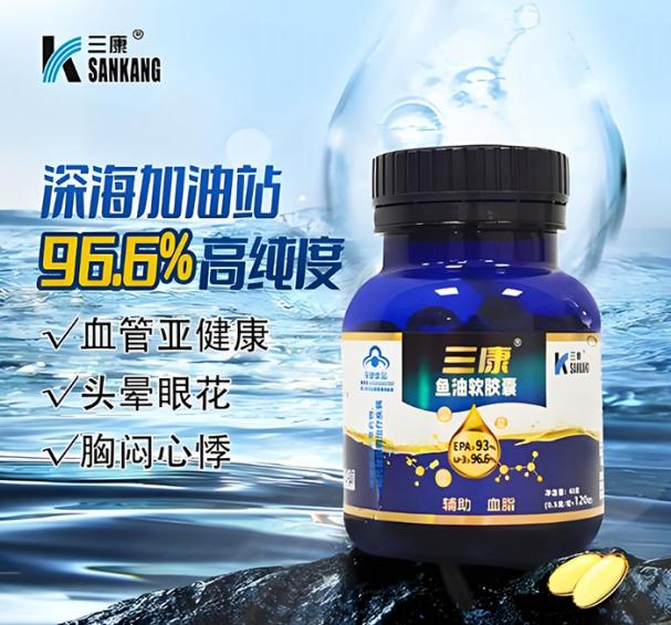 陜藥大健康產品