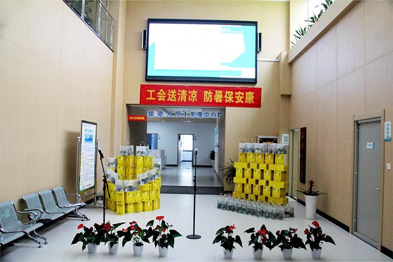 2024年公司董事長王瑞卿為山海丹醫院職工送清涼