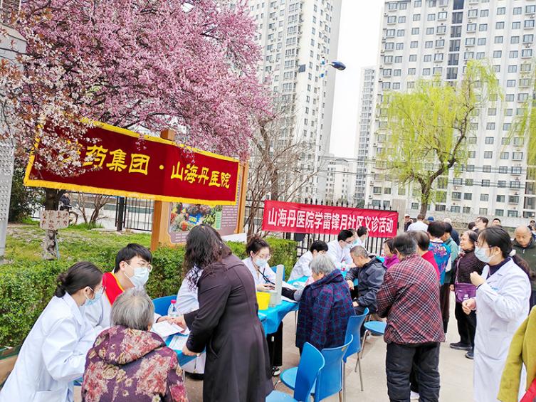 2024年山海丹醫院義診活動