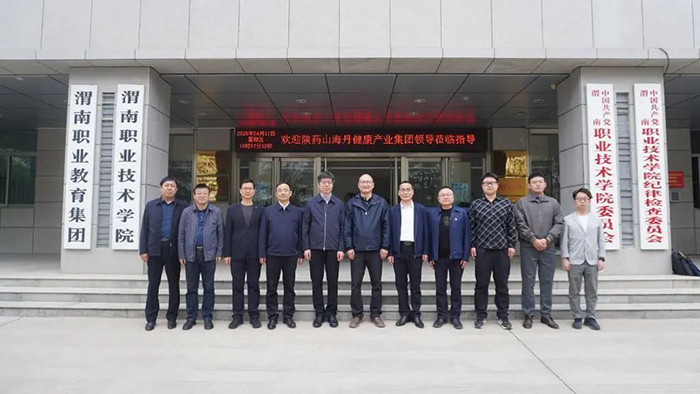 1744598419181946.jpg 微信圖片_20250414103352.jpg